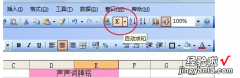 excel分段求和 excel怎样将表分类求和