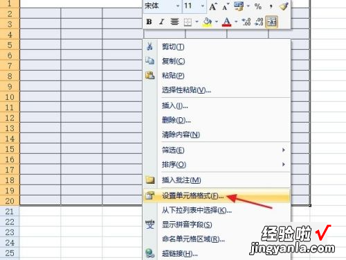 怎样将excel表格中的文字居中对齐 表格居中对齐怎么设置