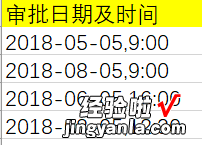 如何在excel表格中进行分列 excel如何对一组数据按照逗号分列