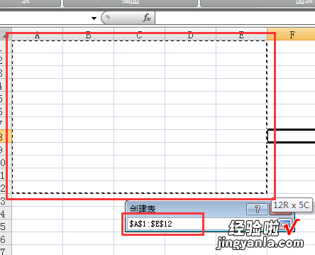 excel怎样美化表格 怎么美化excel表格