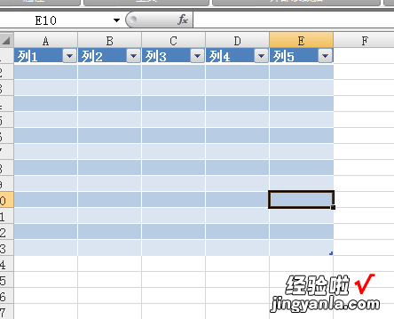 excel怎样美化表格 怎么美化excel表格