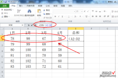 excel表格里怎样快速求和 excel里面如何快速求和