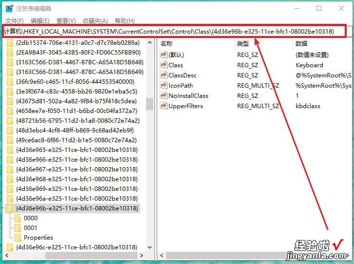 电脑键盘失灵了？先别着急换，教你两招轻松修复好