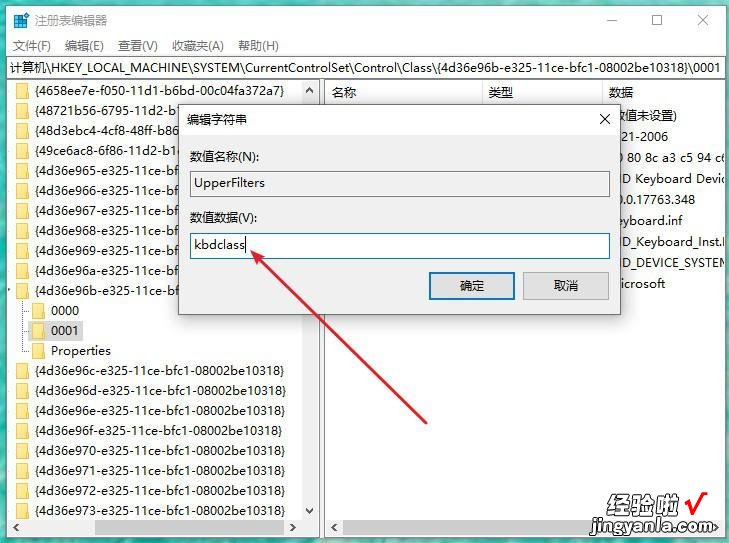 电脑键盘失灵了？先别着急换，教你两招轻松修复好