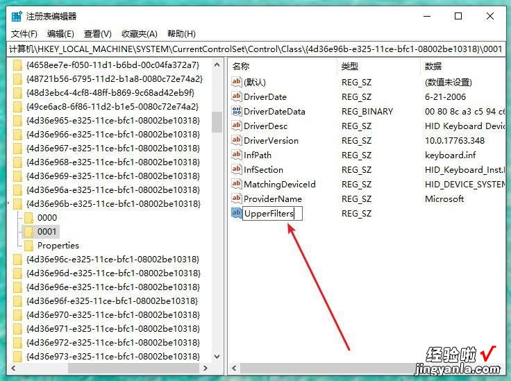 电脑键盘失灵了？先别着急换，教你两招轻松修复好