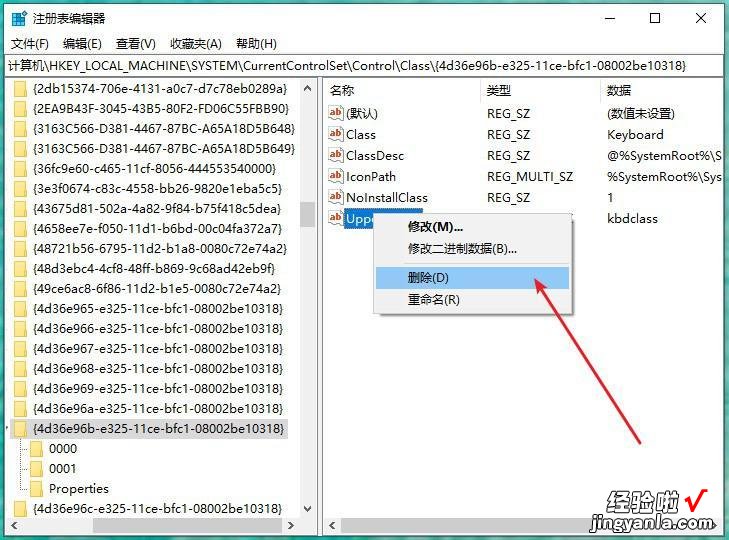 电脑键盘失灵了？先别着急换，教你两招轻松修复好