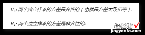 两 独立样本t检验原理及软件实现