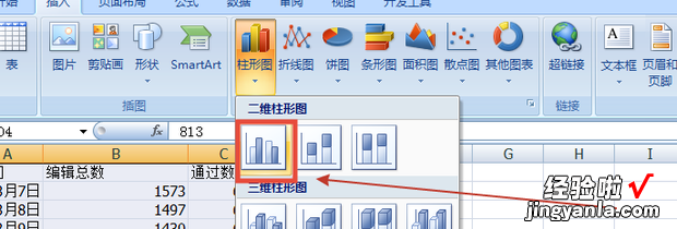 excel制图怎么做 利用excel如何绘制图形