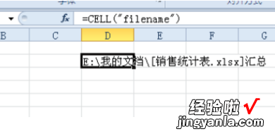 excel快速提取部分数据怎么操作 excel中如何实现数据自动提取