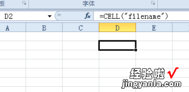 excel快速提取部分数据怎么操作 excel中如何实现数据自动提取