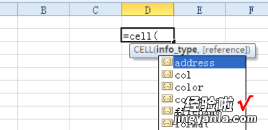 excel快速提取部分数据怎么操作 excel中如何实现数据自动提取