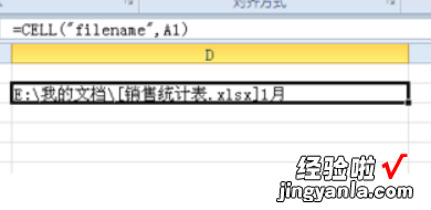 excel快速提取部分数据怎么操作 excel中如何实现数据自动提取