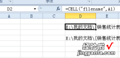 excel快速提取部分数据怎么操作 excel中如何实现数据自动提取