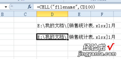 excel快速提取部分数据怎么操作 excel中如何实现数据自动提取