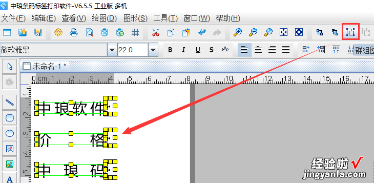 word文档冒号怎么对齐 如何使文字后面的冒号对齐