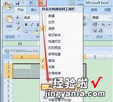 怎么让excel表格根据文字内容变换大小 excel表格中如何换行