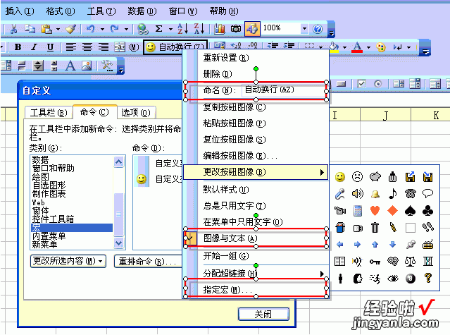 怎么让excel表格根据文字内容变换大小 excel表格中如何换行