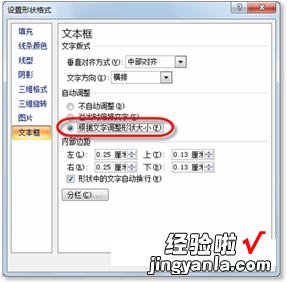 怎么让excel表格根据文字内容变换大小 excel表格中如何换行