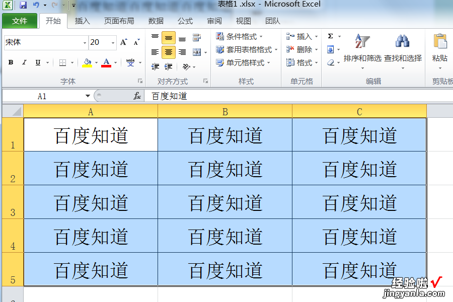 excel表格怎么调整大小 excel怎样制作表格