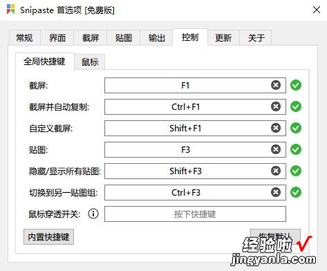 开工假期综合症，5款职场人必备的办公软件！