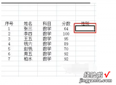 在excel中如何设置下拉选项 excel中如何设置下拉菜单