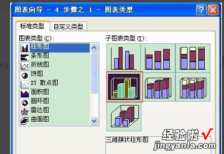 如何用excel表做曲线图 如何在excel中绘制曲线