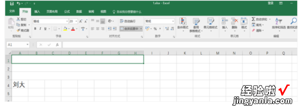 怎样用excel制作考勤表 excel计算考勤