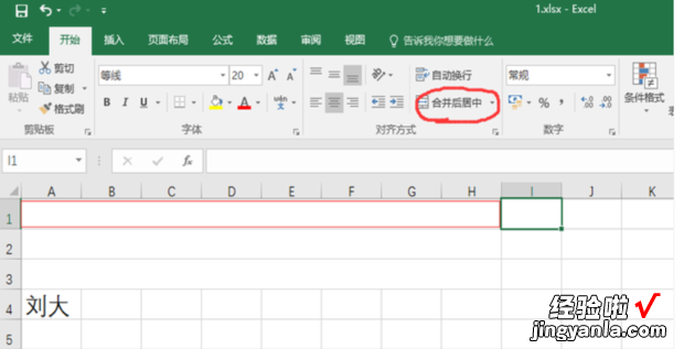 怎样用excel制作考勤表 excel计算考勤