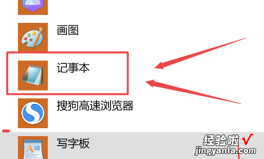 Excel表格打开之后为什么会乱码 为何excel表格数字显示是乱码