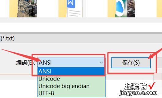 Excel表格打开之后为什么会乱码 为何excel表格数字显示是乱码