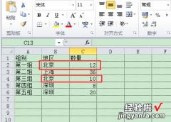 excel筛选后怎么求和 excel筛选数据如何求和