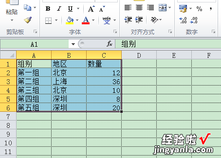 excel筛选后怎么求和 excel筛选数据如何求和