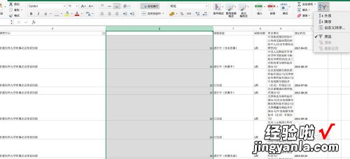 excel工作表格如何按成绩排名次 excel如何按出现次数排序