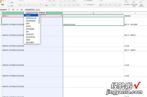 excel工作表格如何按成绩排名次 excel如何按出现次数排序