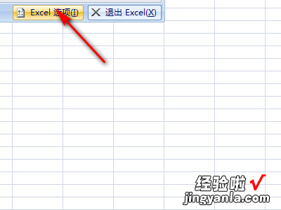 如何在excel中设置上下滚动 excel怎么让文字在表格滚动