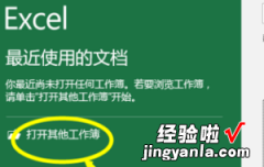 手机上excel怎么编辑 excel如何启用编辑