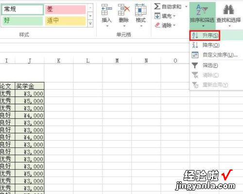 excel怎么把男女分别汇总 在excel表中怎么按性别排序