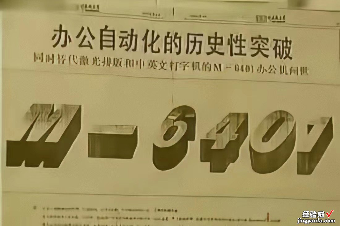 他怀揣4000元跳进商海，3年身家过亿，坠入谷底雄起成顶尖富豪