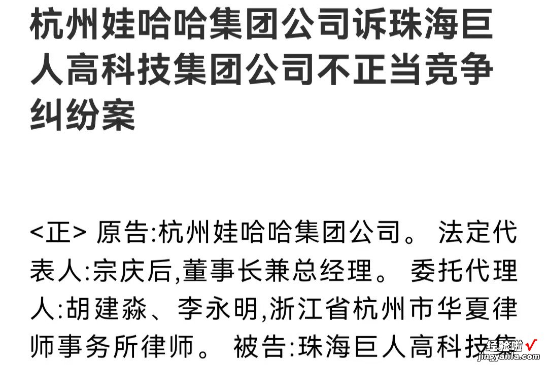 他怀揣4000元跳进商海，3年身家过亿，坠入谷底雄起成顶尖富豪