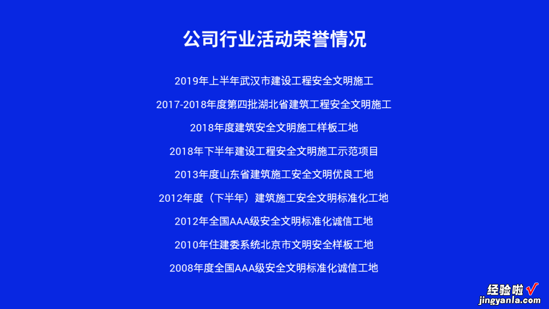 PPT设计师的素材库曝光，90+ 橄榄枝贴心分享！网友：收藏