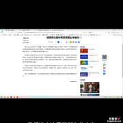 word列行怎么排版 word快速排版