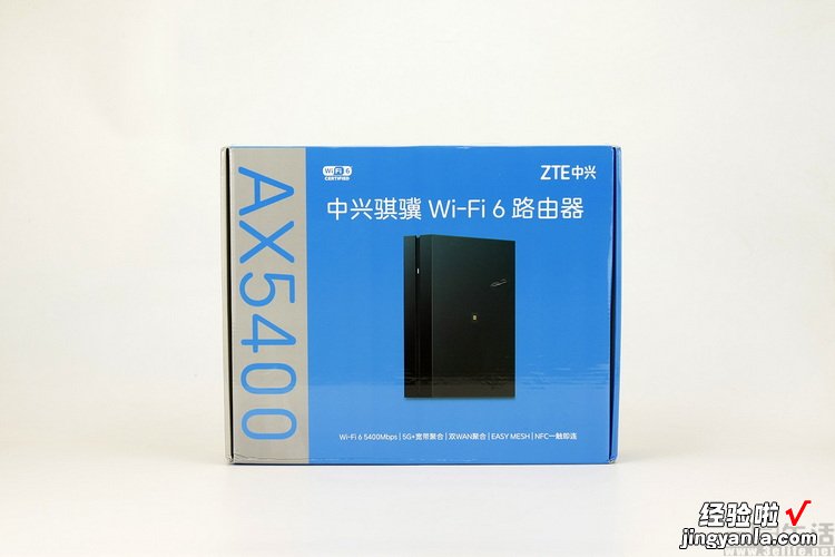 中兴AX5400体验，499元的居家WiFi6神器