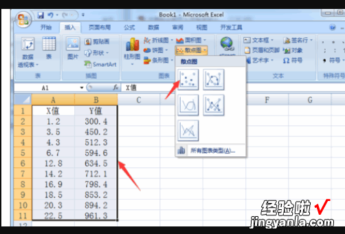 excel打印区域表格线如何添加 如何在excel中添加网格线