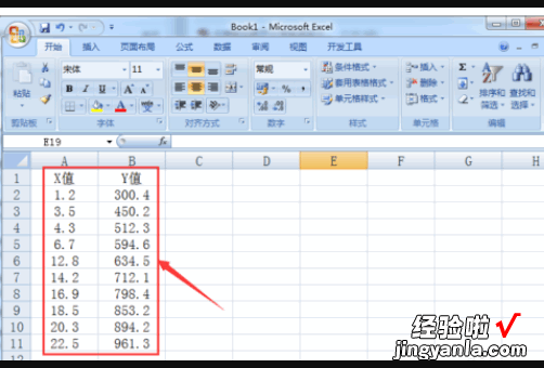 excel打印区域表格线如何添加 如何在excel中添加网格线