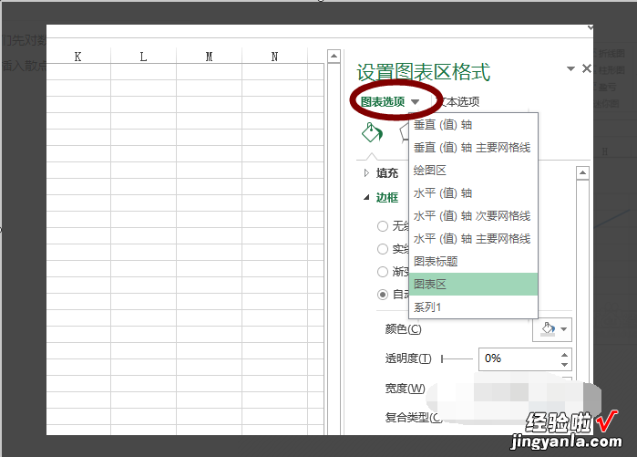 excel怎么设置虚拟Y轴 怎样在excel图表上设置坐标轴格式