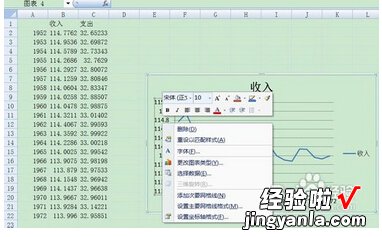 excel怎么设置虚拟Y轴 怎样在excel图表上设置坐标轴格式