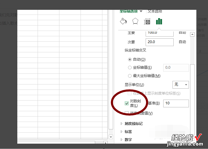 excel怎么设置虚拟Y轴 怎样在excel图表上设置坐标轴格式