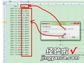 excel怎么设置虚拟Y轴 怎样在excel图表上设置坐标轴格式