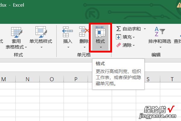 怎么让excel表格里的文字全部显示出来 excel表格内文字如何显示全部