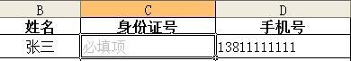 excel中0不显示怎么设置 excel中怎么把数字0隐藏掉